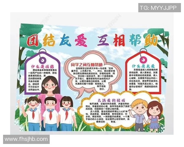 愿每个足球俱乐部在新赛季中勇攀高峰收获辉煌成就与团结友爱的精神