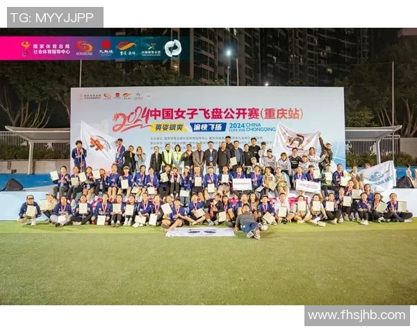 成都飞盘队与南京飞盘队实力对比赛后分析与总结